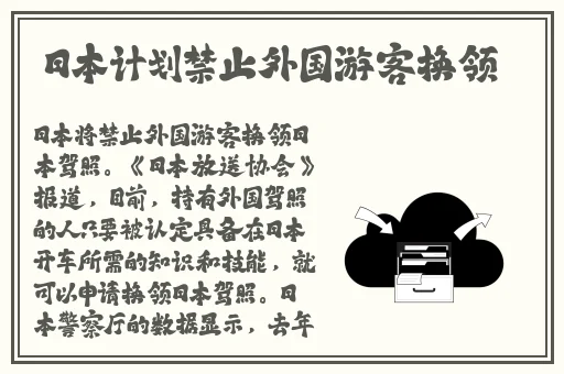 把坤坤放在女生的坤坤里