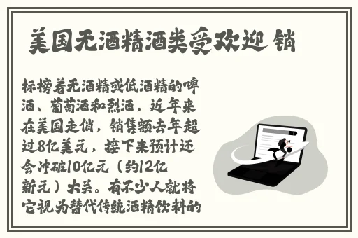 速度与激情HR成 版