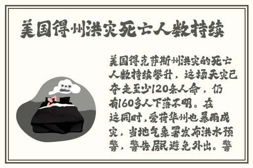 羞羞漫画嘿咻漫画